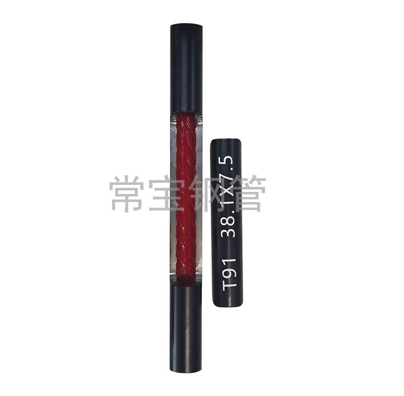 http://www.q0412.cn/uploadfiles/211.149.255.8/webid254/source_water/202404/171403527795.jpg